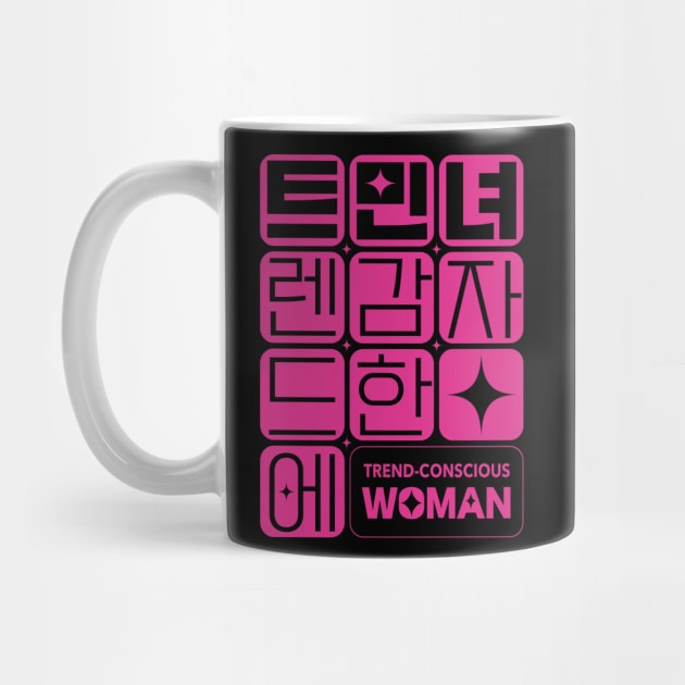 Trend Conscious Woman Funny Korean by SIMKUNG